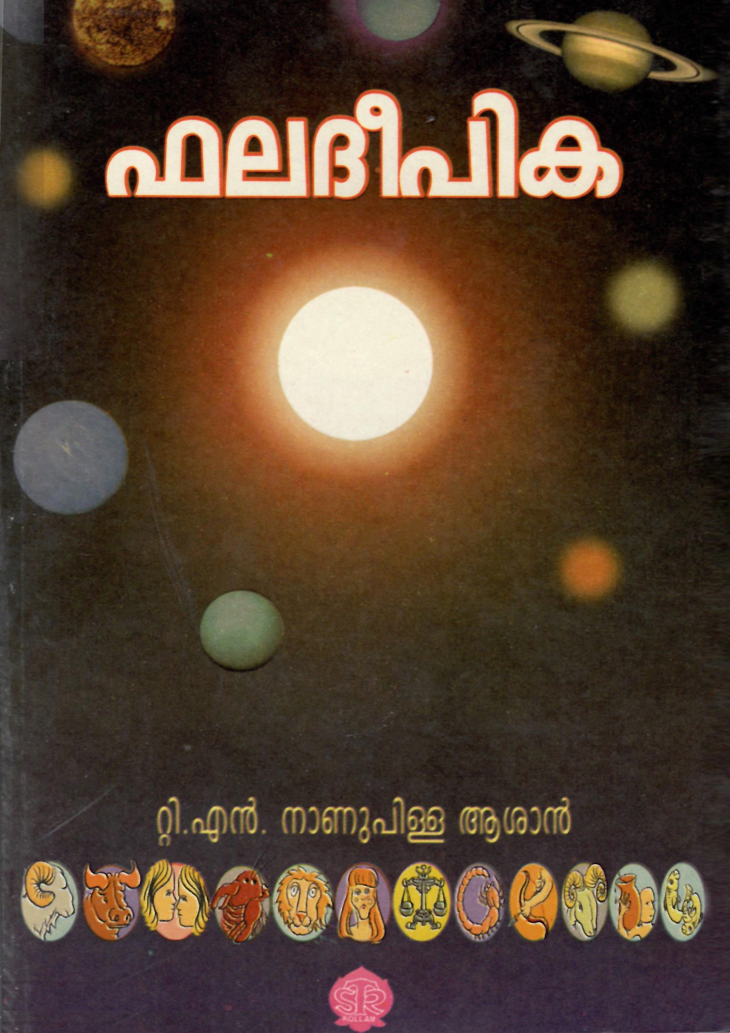 old malayalam astrology books