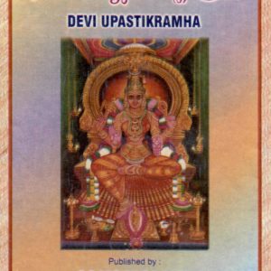 Devi-Upastikramha