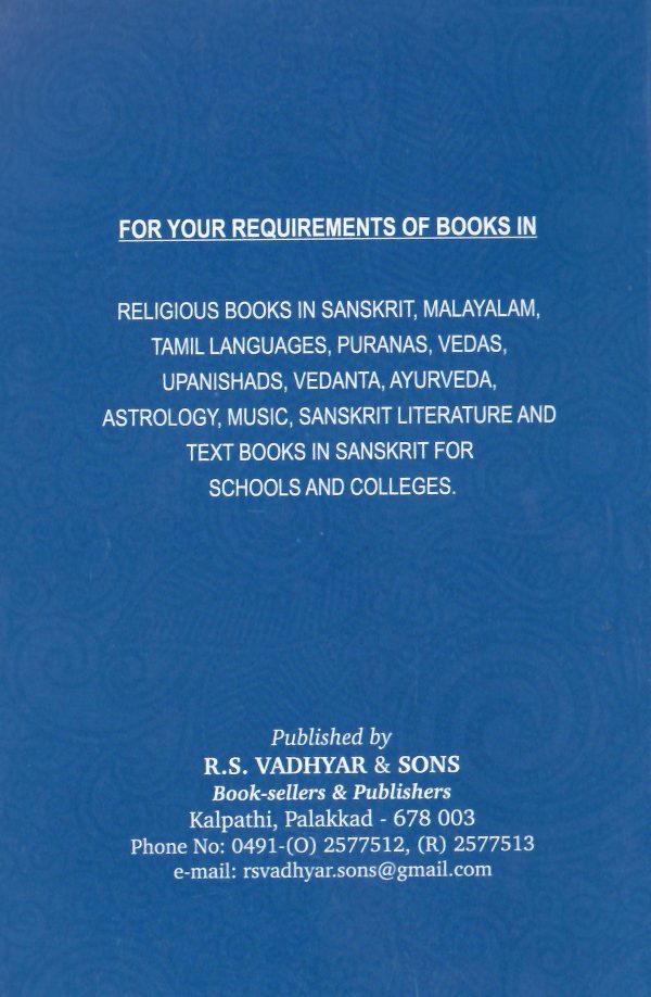 Rigveda Anhikam