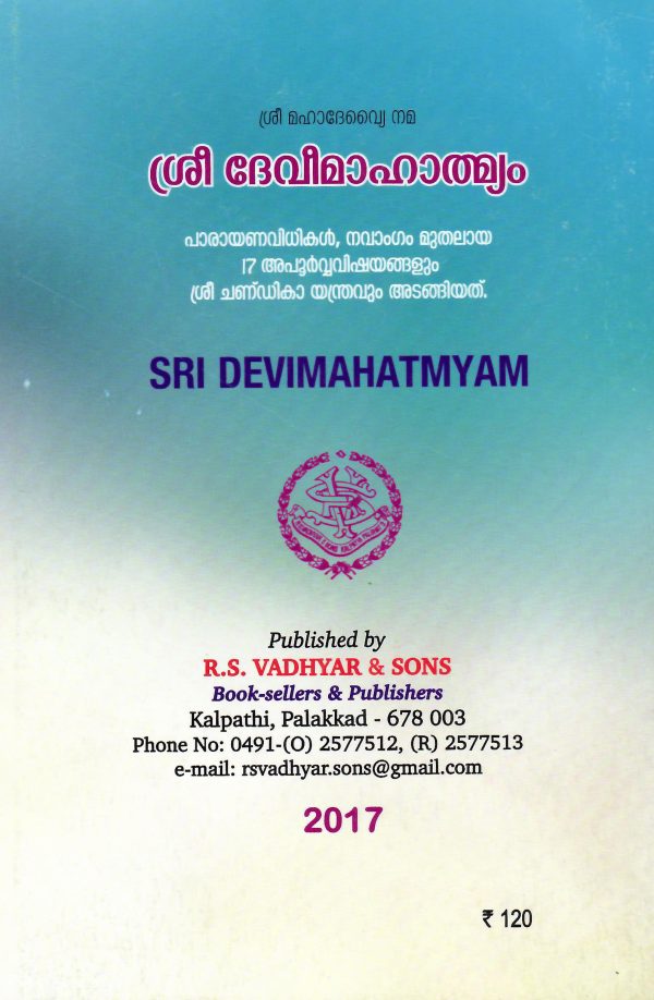 Sri Devimahatmyam