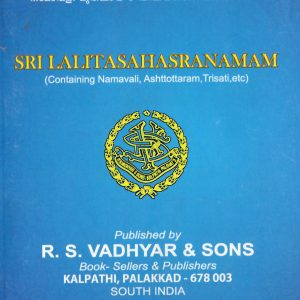 Sri Lalitasahasranamam (containing 5 subjects)