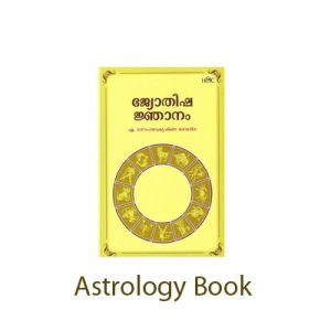 Jyothishajnanam-Malayalam-Astrology-Book
