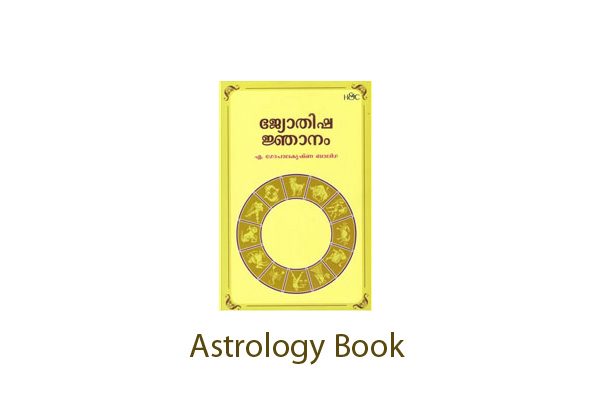 Jyothishajnanam-Malayalam-Astrology-Book