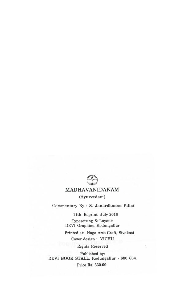 Madhavanidhanam Malayalam Ayurveda Book