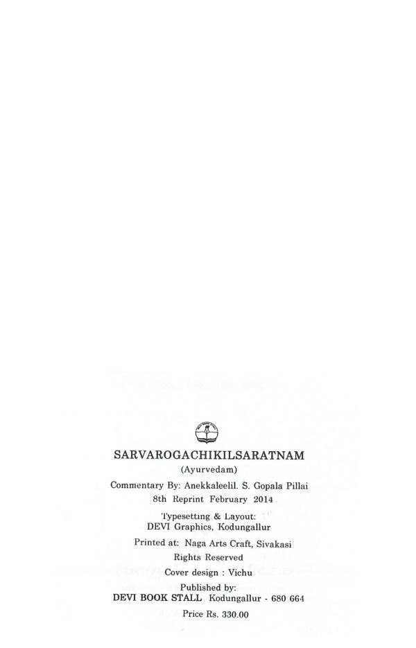 Malaylam Ayurveda Book